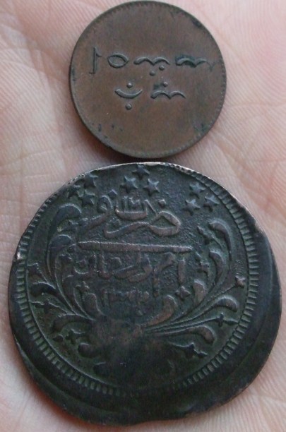 Two-Coins-To-ID---Arabic/Ottoman-Related-|-Sudan-&-Celebes